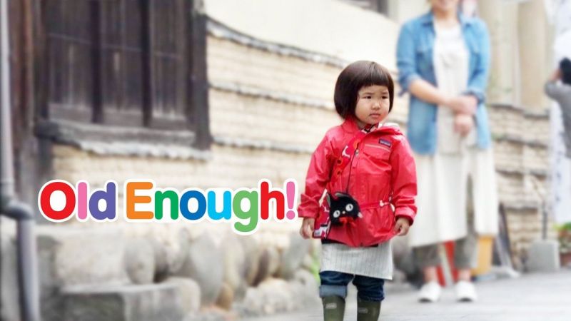 chương trình thực tế old enough trên netflix chương trình thực tế old enough trên netflix